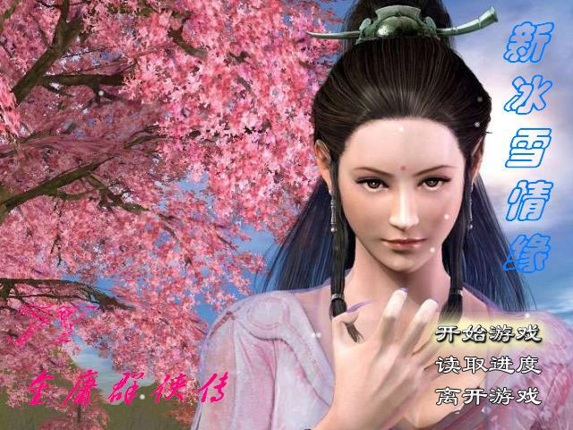 ±ѩԵ