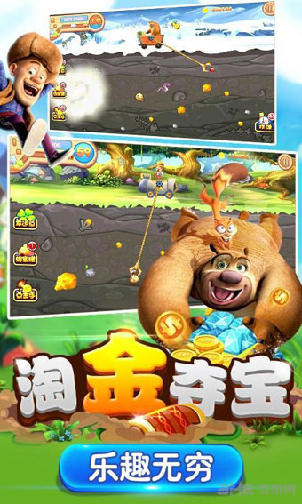 ܳûܴ֮ᱦ԰氲׿ڹƽv2.4.6