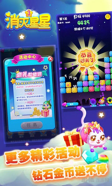 3԰氲׿ƽv7.1