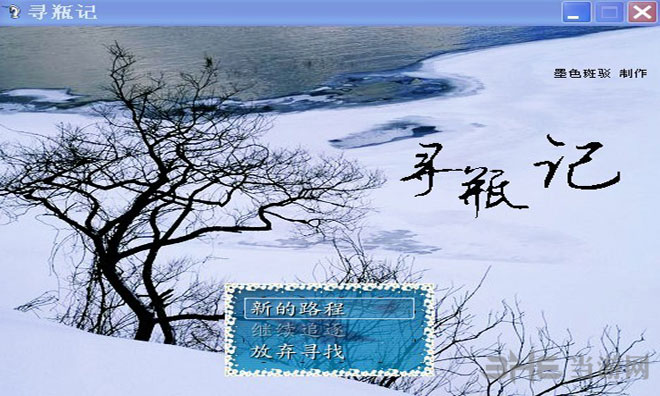 ѰƿǣĹͬϷ