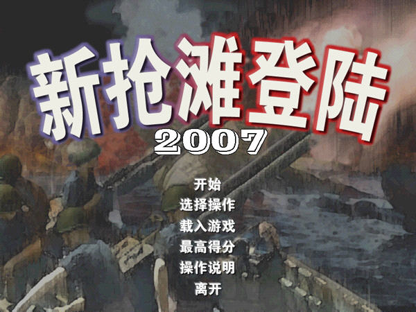 ̲½2007İ桷