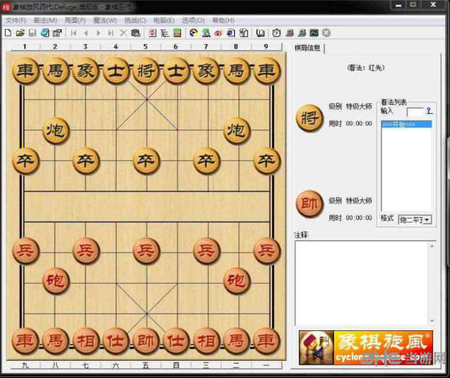 7.2Ѱ桷