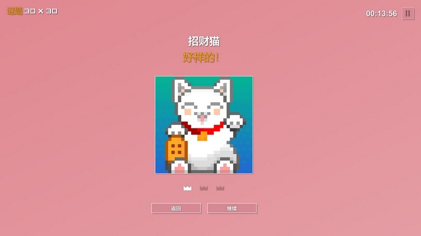 ƴͼPCİBuild8466243