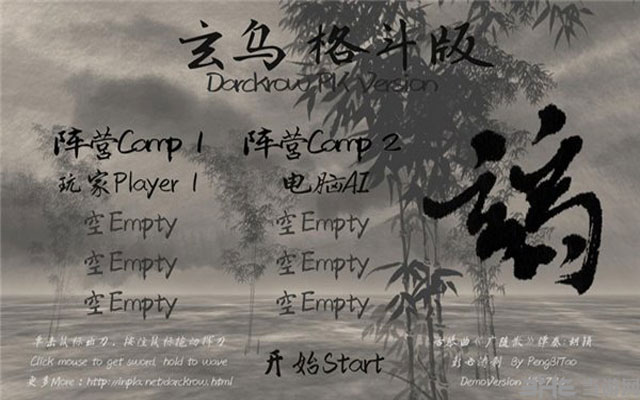桷
