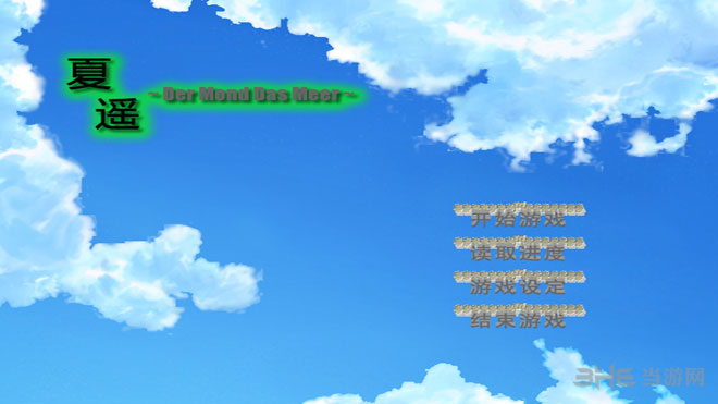 ңv0.8İ桷