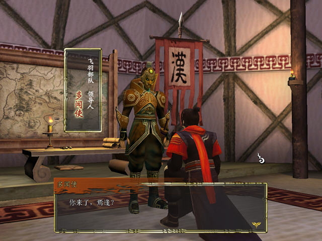 ԯ⴫֮Ӳİ桷