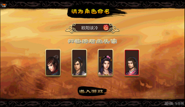 ԯ԰桷