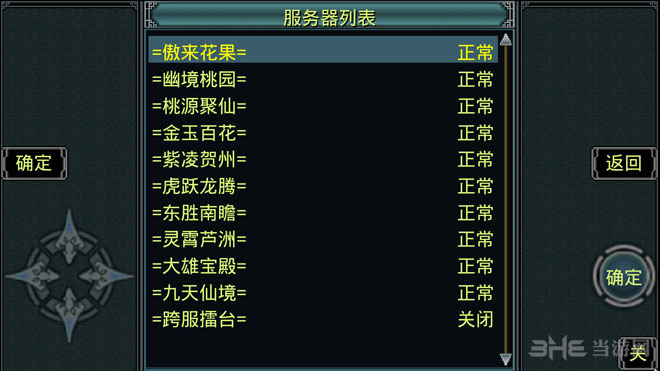 Online԰氲׿桷