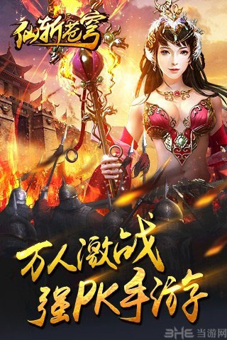 ն԰pc׿v2.0.3