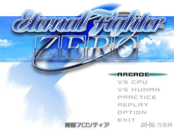 Zero桷