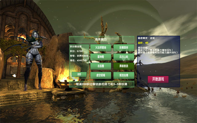 塷