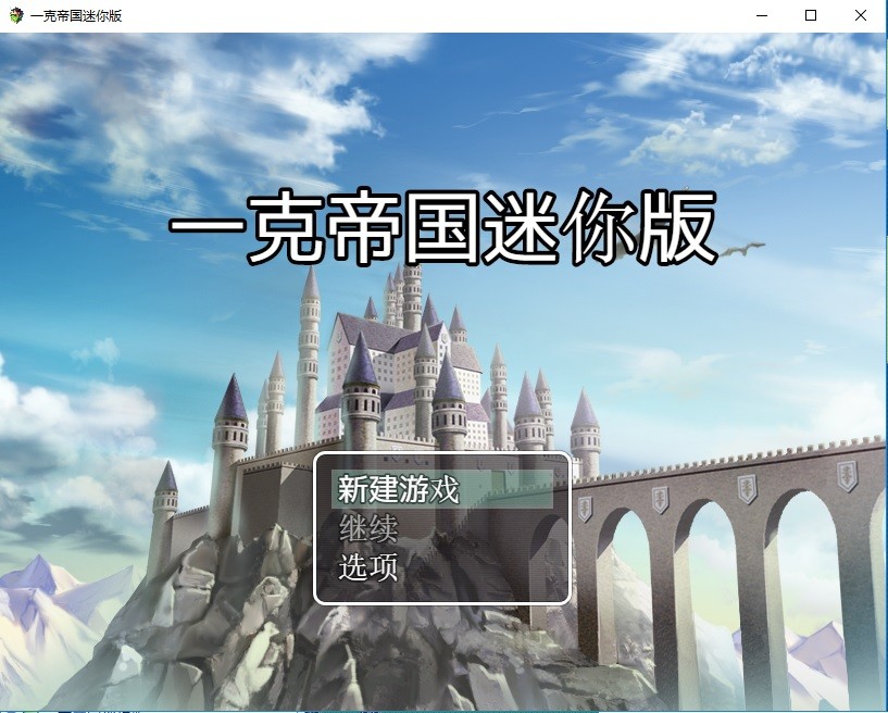 һ˵۹Ϸ°v1.0