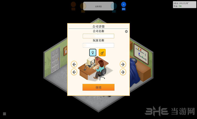 Ϸչ԰桷