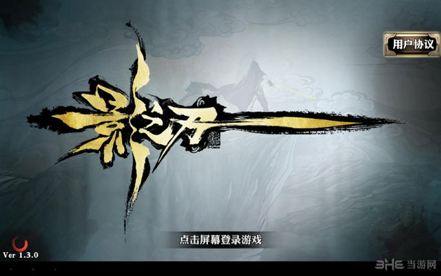 Ӱ֮е԰PC׿v2.6