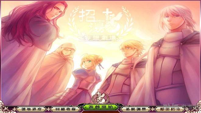 е糡fateİACT.1
