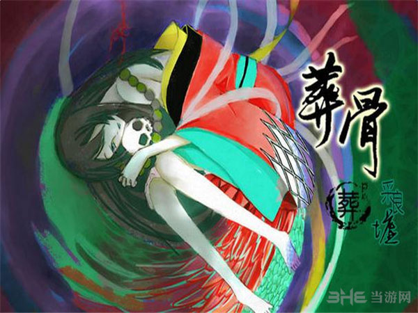 桷