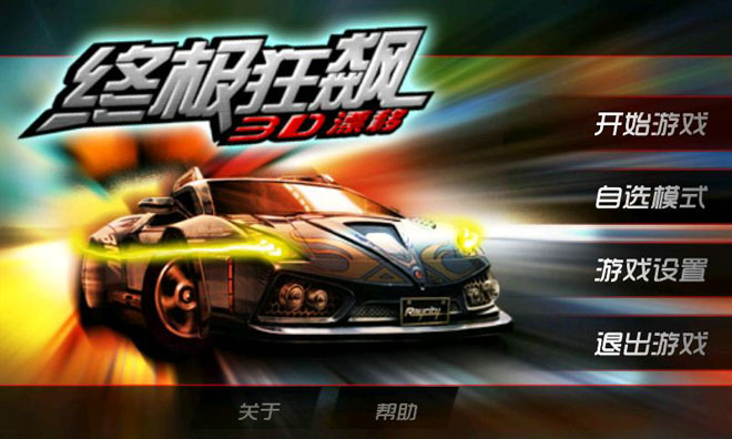 ռ3dƯȫƽ԰桷