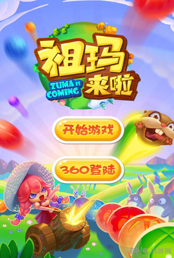 ԰桷