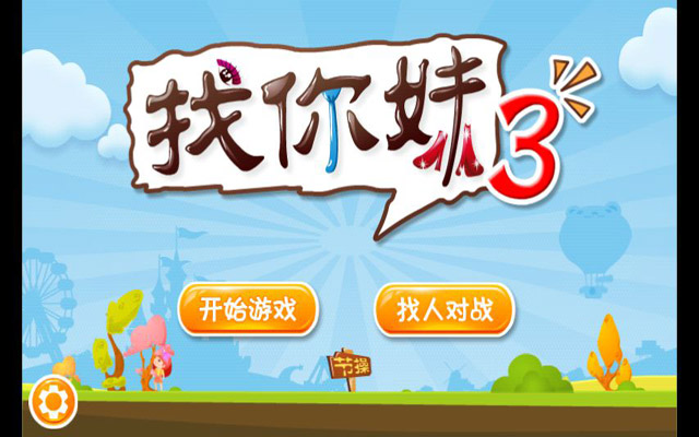 3޽Ұ԰׿桷