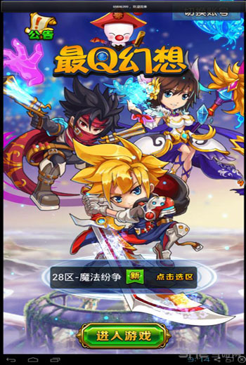 ����Q������԰桷
