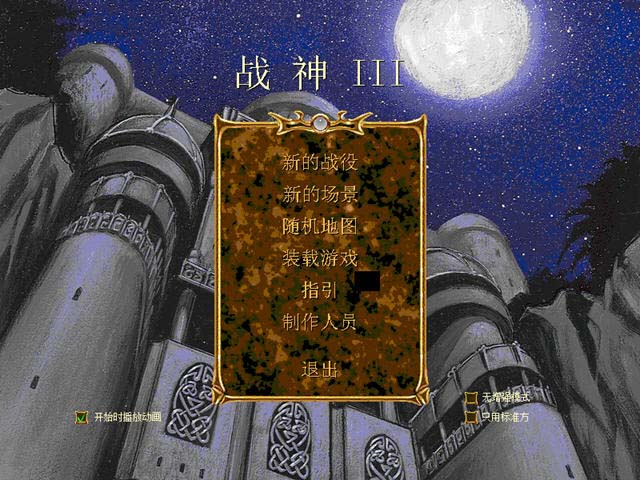 ս3Ӳ̰桷