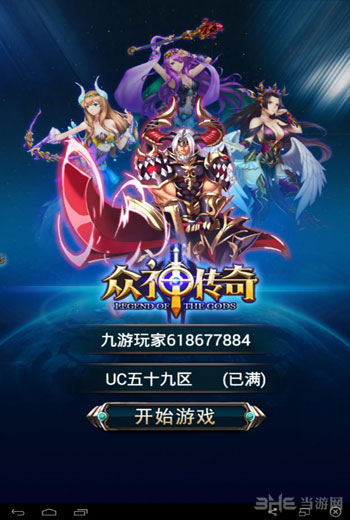 ԰桷