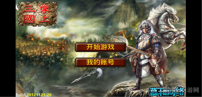 ԰桷