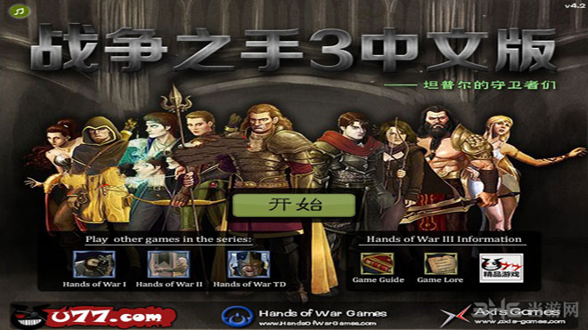 ս֮3Flash桷